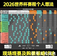 意甲首轮精彩对决尤文国米迎战